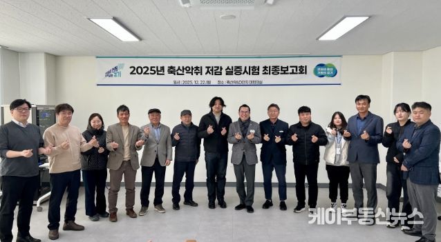 경기도의회 이오수 의원