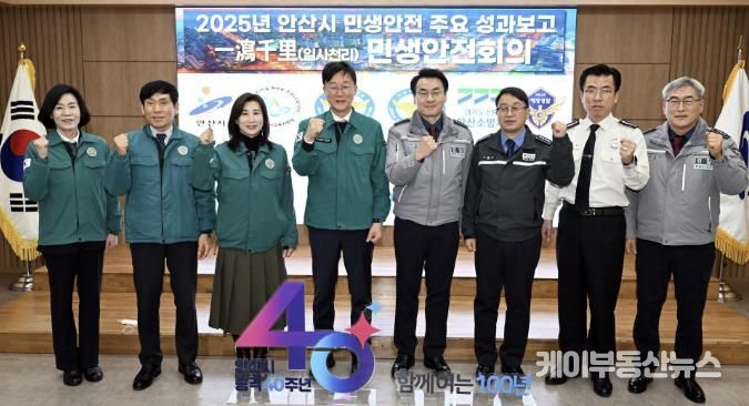 이민근 안산시장(사진 왼쪽에서 네 번째)과 제14회 일사천리 민생안전회의 참석자들이 회의를 마치고 기념촬영을 하고 있다.