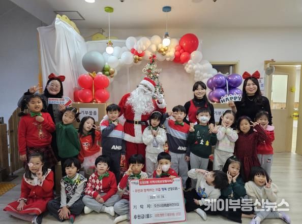 오산시 신장2동, 시립매홀어린이집으로부터 이웃돕기 물품 기탁 받아