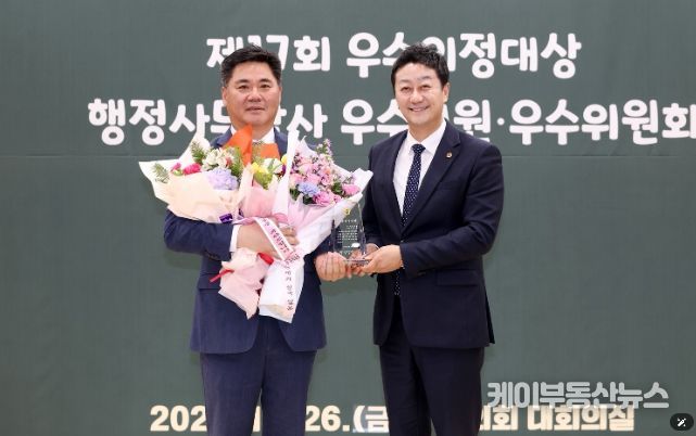 경기도의회 정하용 의원