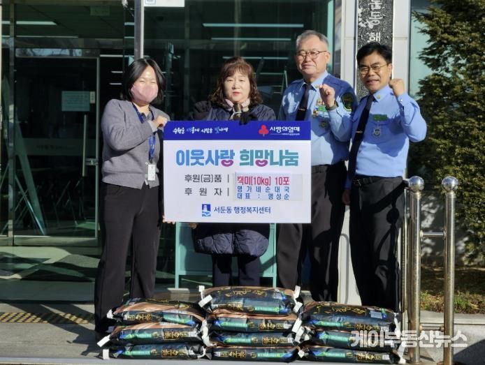 수원시 권선구 서둔동 명가네순대국, 연말 맞아 따뜻한 나눔 실천