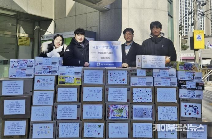 수원시 장안구 정자1동 소재 전진효 태권도장, 수련생들과 함께 8년째 따뜻한 나눔 실천