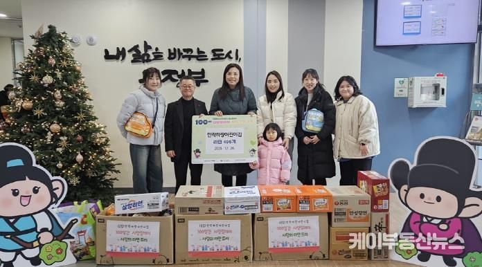 의정부시 민락하랑어린이집, 원아·가정이 함께한 첫 나눔 실천으로 송산3동에 라면 496개 기탁