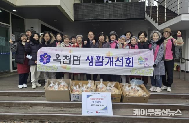 양평군 옥천면 생활개선회, 취약계층을 위한 사랑의 빵꾸러미 전달