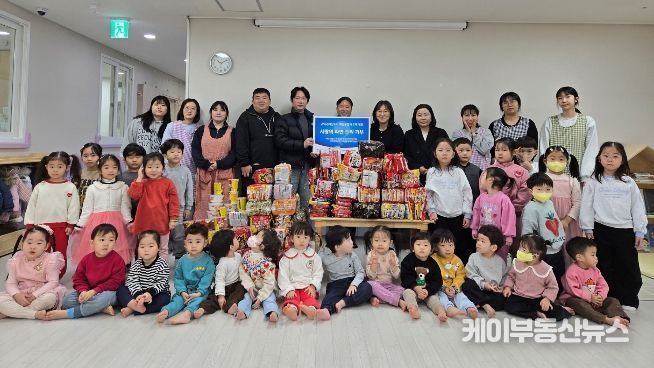 평택시 고덕국제신도시 제일풍경채 2차 에듀, 사랑의 라면 트리 기부