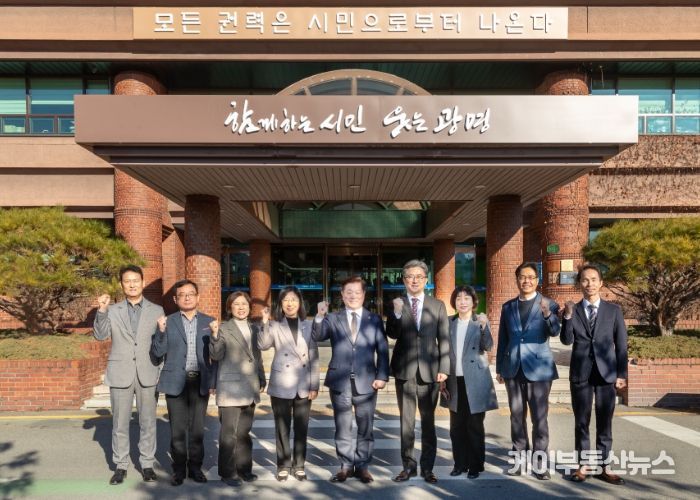 박승원 광명시장(사진 가운데)이 정순욱 부시장(사진 오른쪽 네 번째), 실국장들과 '모든 권력은 시민으로부터 나온다'는 문구가 새겨진 시청 본관 앞에서 기념사진을 촬영하고 있다.