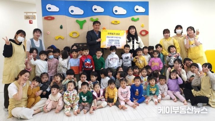 양주2동 공립로제비앙어린이집, 연말 따뜻한 이웃돕기 성금 92만 원 기탁