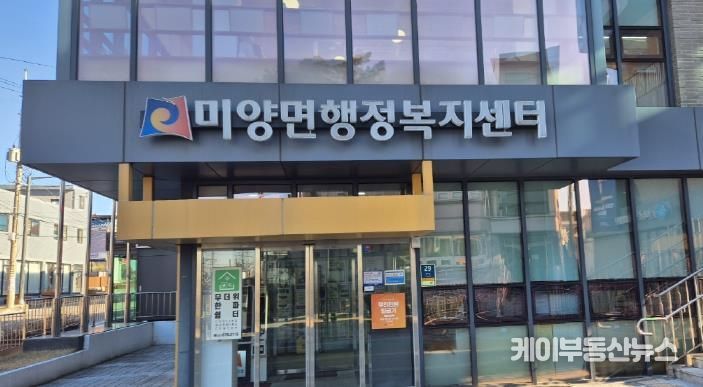 ㈜광일환경, 안성시 이웃사랑 실천을 위한 성금 300만 원 기부