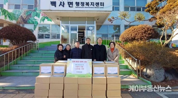 반석교회, 라면트리 나눔행사 통해 이웃사랑 실천