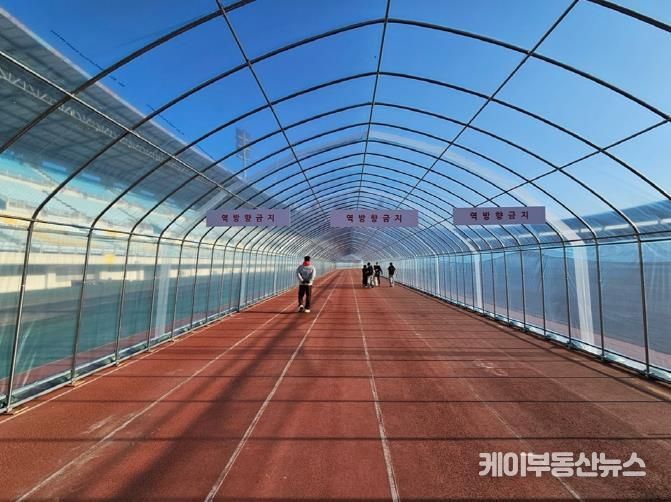 의정부시, 종합운동장 육상트랙 비닐막 설치 운영