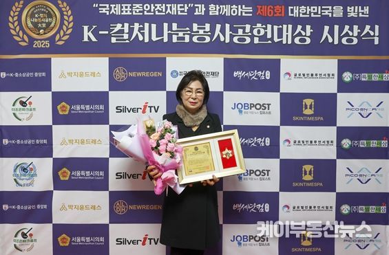 성동구의회 남연희 의장