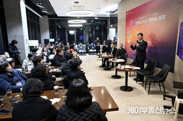 이민근 안산시장이 9일 저녁 해양동 자이2차 스카이라운지에서 열린 '2026 희망을 나누는 첫인사, 동행'에서 인사 발언을 하고 있다.