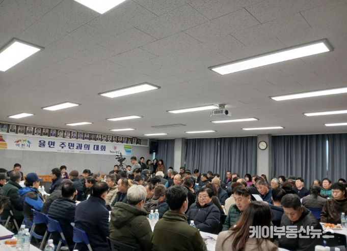 율면, 2026년 주민과의 대화 성황리 개최