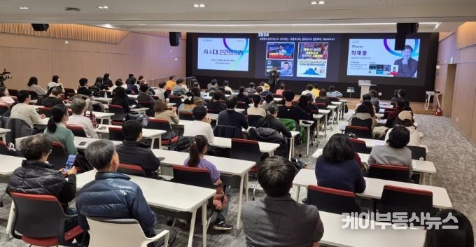 2025 AI 인사이트 강연