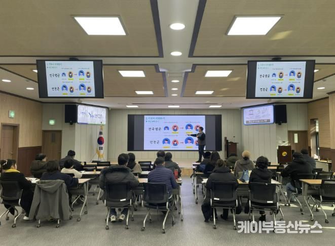 연천군, 고향사랑기부제 제공업체 대상 ‘위기브 시스템 사용법 교육’ 실시