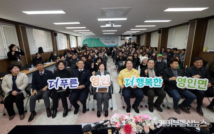 영인면 시민과의 대화 진행 모습