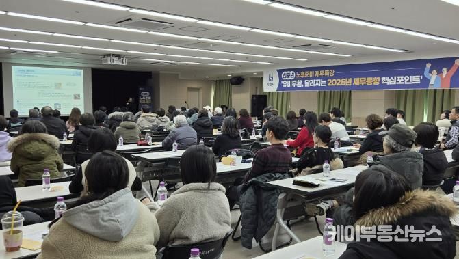 재무특강에 참여한 시민들이 질의응답에 참여하고 있다.