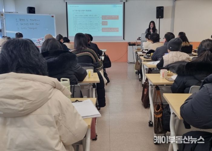 2026 시민참여 봉사활동 지원사업 사업설명회