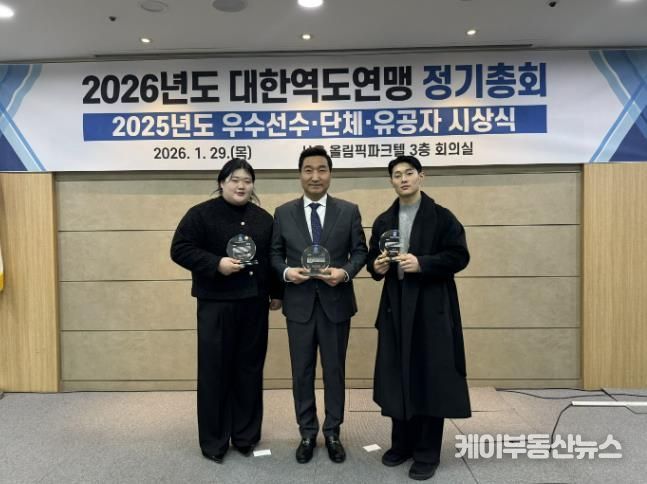 2025년도 우수선수·단체·유공자 시상식’수상 기념촬영_왼쪽부터 박혜정 선수, 최종근 감독, 박주현 선수