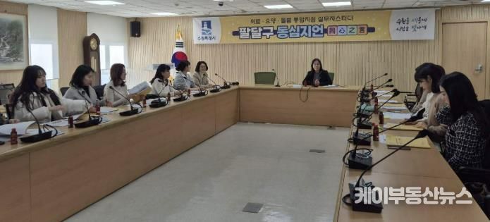 수원시 팔달구, 담당자스터디 '동심지언(同心之言)'으로 돌봄통합지원사업 대비에 박차!