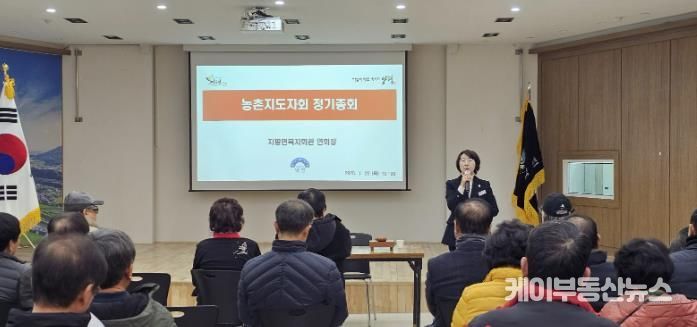 양평군 지평면 농촌지도자회, 2026년 정기 총회 개최…2026년 사업 계획 논의