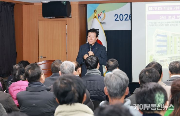 박범인 금산군수 남일면민과의 대화 모습