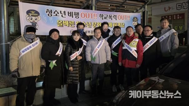 남양주시 화도읍, 청소년 범죄 예방을 위한 유관기관 합동순찰 실시