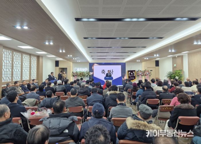 2026년 원당농협 정기총회(2026.1.30.)