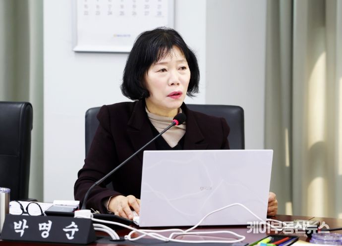 성남시의회 박명순 의원