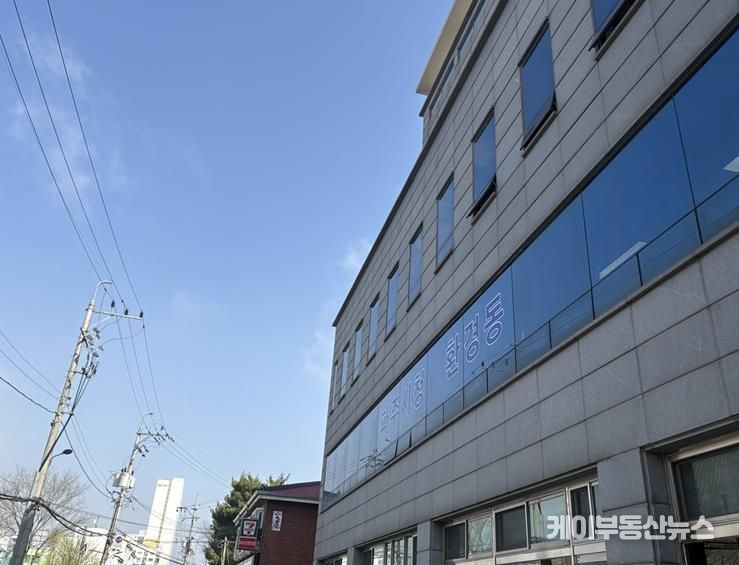 파주시청 환경동 전경