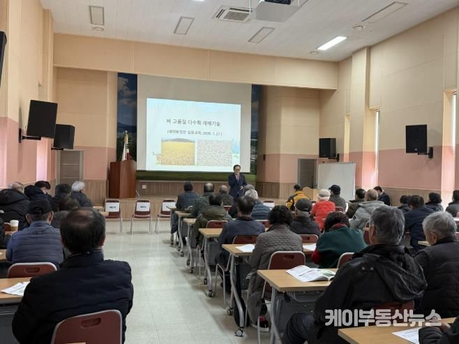 동두천시, 2026년 새해농업인 실용교육 성료