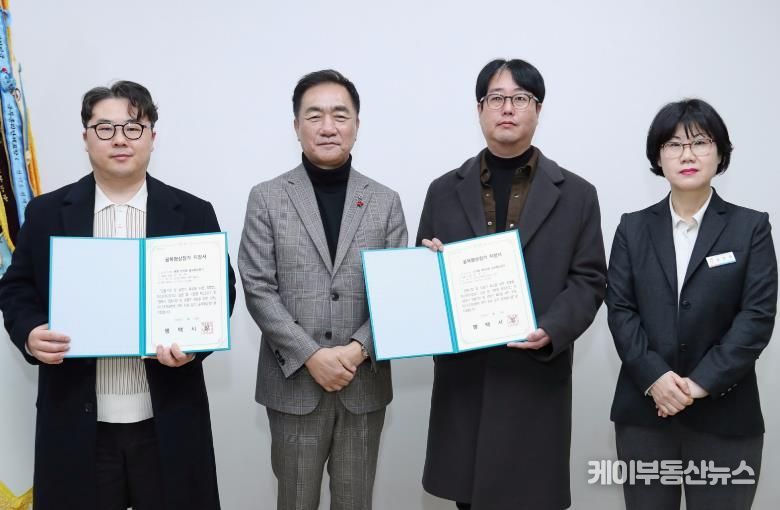 왼쪽부터 현촌 한마음 골목형 상점가 박종혁 회장, 평택시청 정장선 시장, 소사벌 에듀타운 골목형 상점가 김정수 회장, 평택시청 일자리경제과 김보경 과장