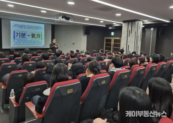 지난 11일 광명시 평생학습원에서 공무원 및 출자·출연기관 직원 100여 명을 대상으로 '덴마크 행복교육'을 실시하고 있다.