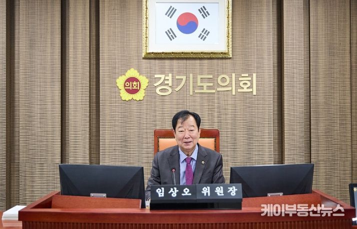 경기도의회 임상오의원