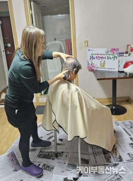 수원시 팔달구 화서1동, 찾아가는 이미용 서비스 진행