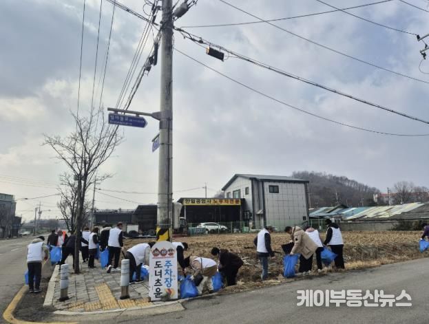 동두천시 상패동 사회단체, 설맞이 환경정화 활동 전개