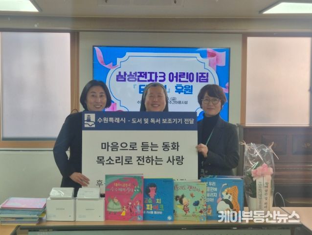 전달식 참석자들이 기념촬영을 하고 있다.