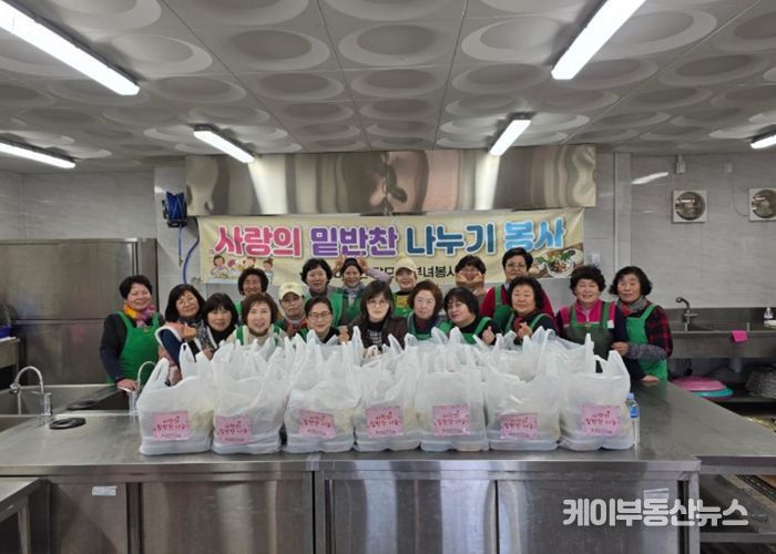 이천시 대월면 새마을부녀회, 정월대보름 앞두고‘사랑의 보름나물’ 나눔 봉사활동 펼쳐