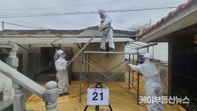 시흥시, 슬레이트 철거ㆍ지붕개량 지원 추진