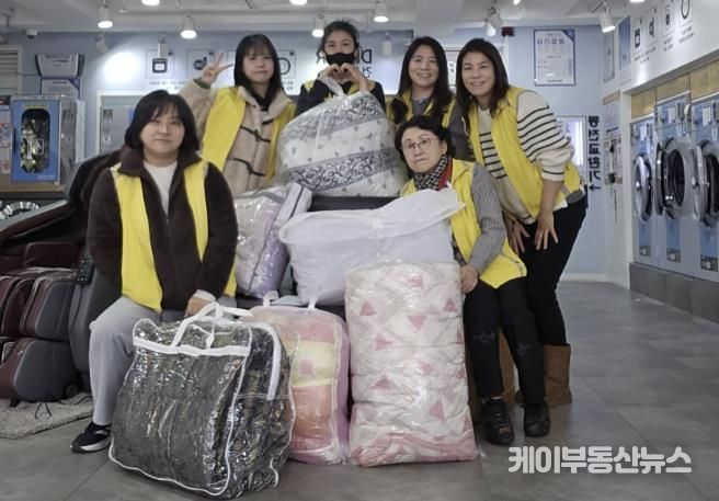 수원시 권선구 호매실동 지역사회보장협의체, 찾아가는 이불 빨래 서비스 추진