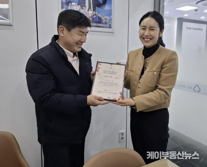 수원시 팔달구 고등동, 설 이웃돕기 후원자에 감사서한문 전달