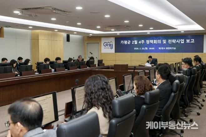 가평군, 50대 전략사업 세부 점검… “차질없이 추진”