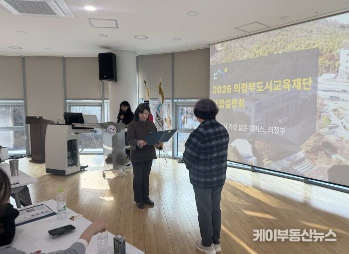 세상에서 가장 넓은 캠퍼스의 시작, 해피플러스 마음교실 시민강사 양성교육 성공적 마침표