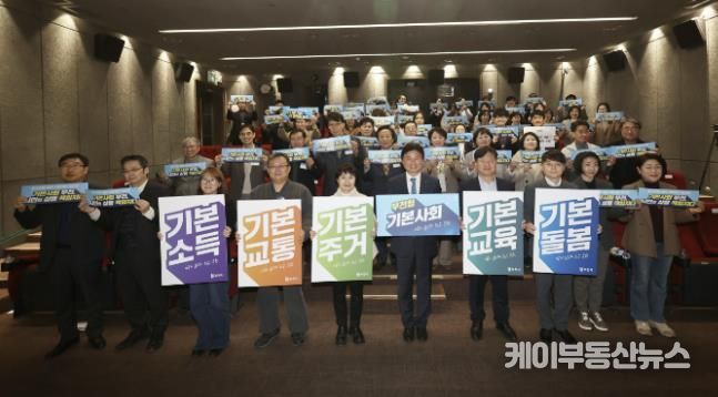 지난 12일 개최된 ‘기본사회추진단’ 발대식에서 참석자들이 민관 협력의 비전 공유 퍼포먼스를 진행하고 있다.