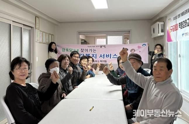 양평군 서종면, '찾아가는 건강 경로당 사업' 본격 추진