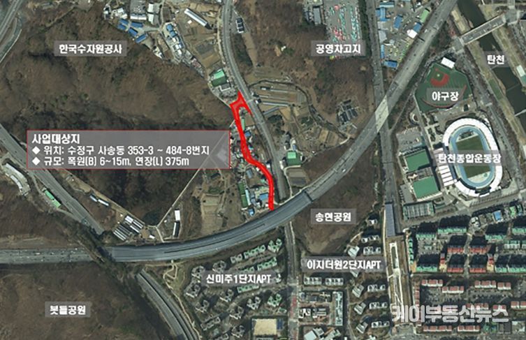 375m길이의 도로가 개설되는 성남시 수정구 사송동 353-3번지∼484-8번지 위치도