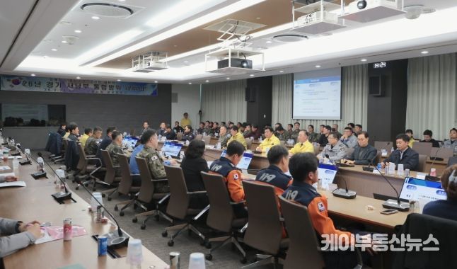 경기 서남부 통합방위 세미나 개최