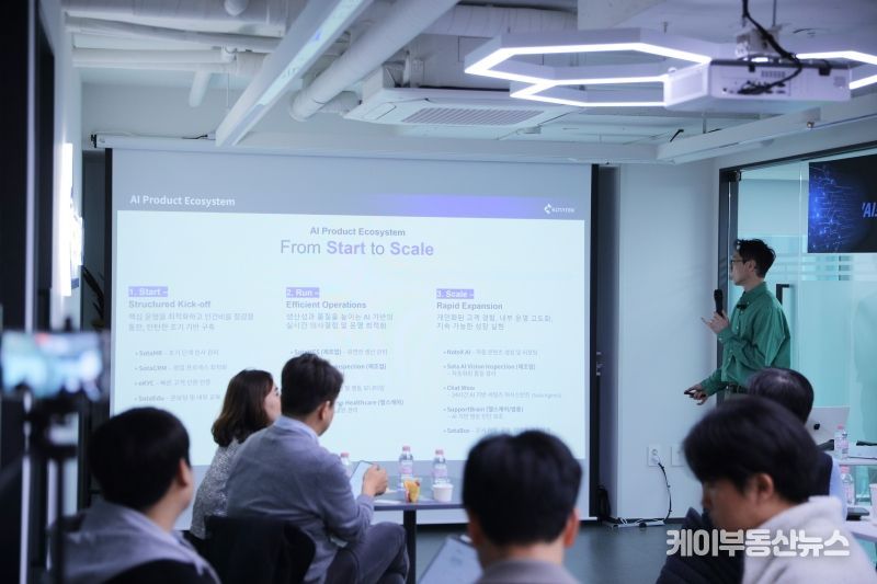 SotaTek Korea 전문가, 세미나에서 기업을 위한 AI 전략과 실전 적용 방안을 소개하고 있다.