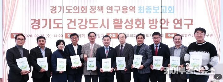 경기도의회 한원찬 의원