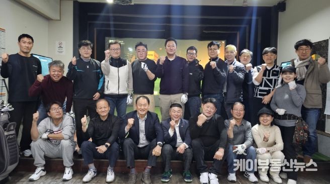 동두천시 재향군인회, 화합의 한 마당 단합대회 개최